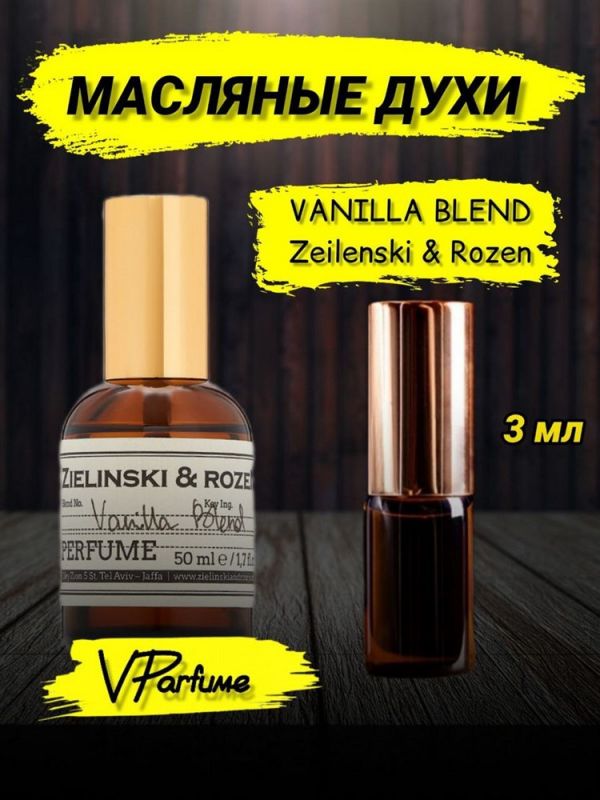 Vanilla blend Zielinski Zielinski perfume vanilla (3 ml)